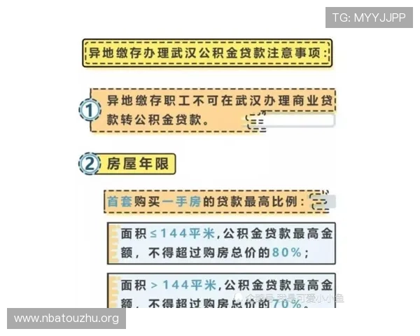 如何在U体育百家乐官网上实现快速存取款及保障资金安全的实用技巧