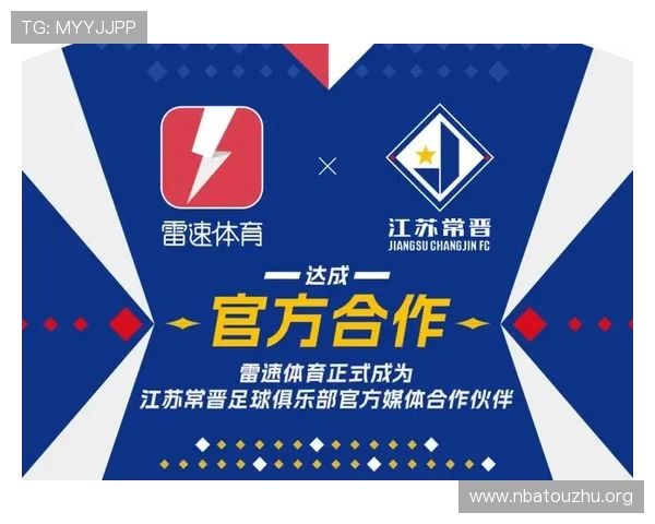 雷速体育下载官网最新版最新版本特色功能全面解析