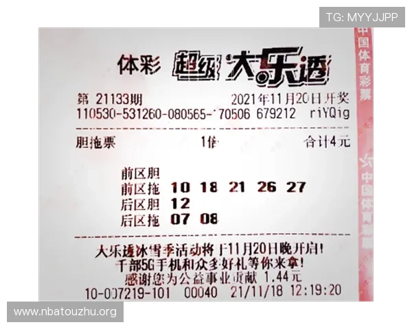 如何利用沙法拉姆中国足彩网的优惠活动提升投注体验与中奖几率 如何利用沙法拉姆中国足彩网的优惠活动提升投注体验与中奖几率