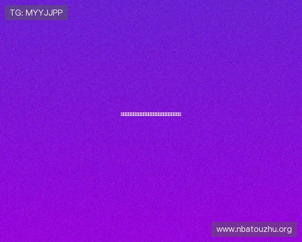 乌拉圭与佛得角比赛竞猜规则说明及赛事投注策略分析
