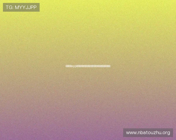 乐博体育app下载为足球迷提供全面的世界杯赛事直播与精彩集锦 乐博体育app下载为足球迷提供全面的世界杯赛事直播与精彩集锦